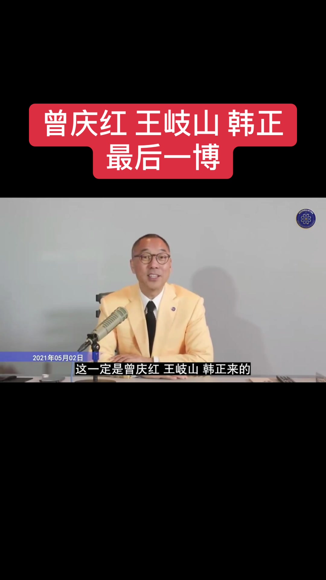 @qingsong