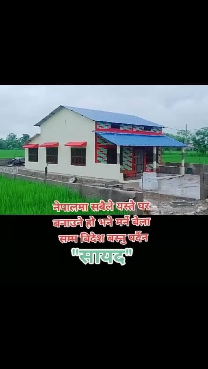 @Paru Paneru