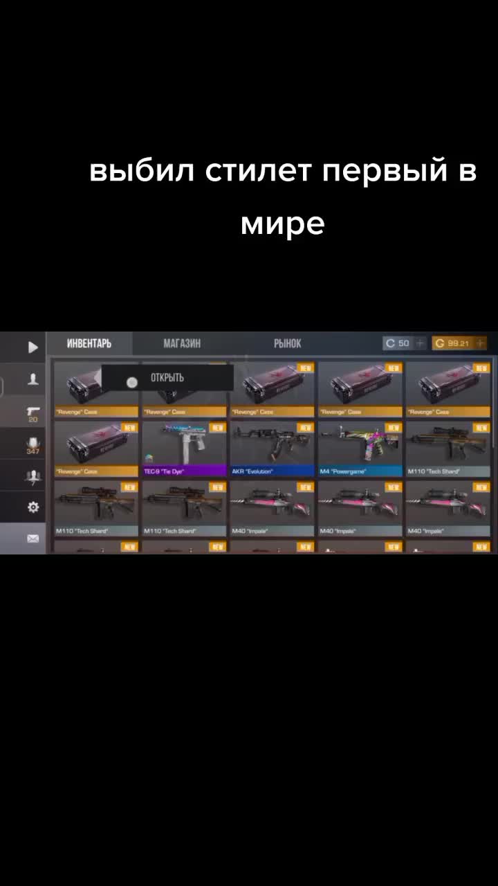 @сорян