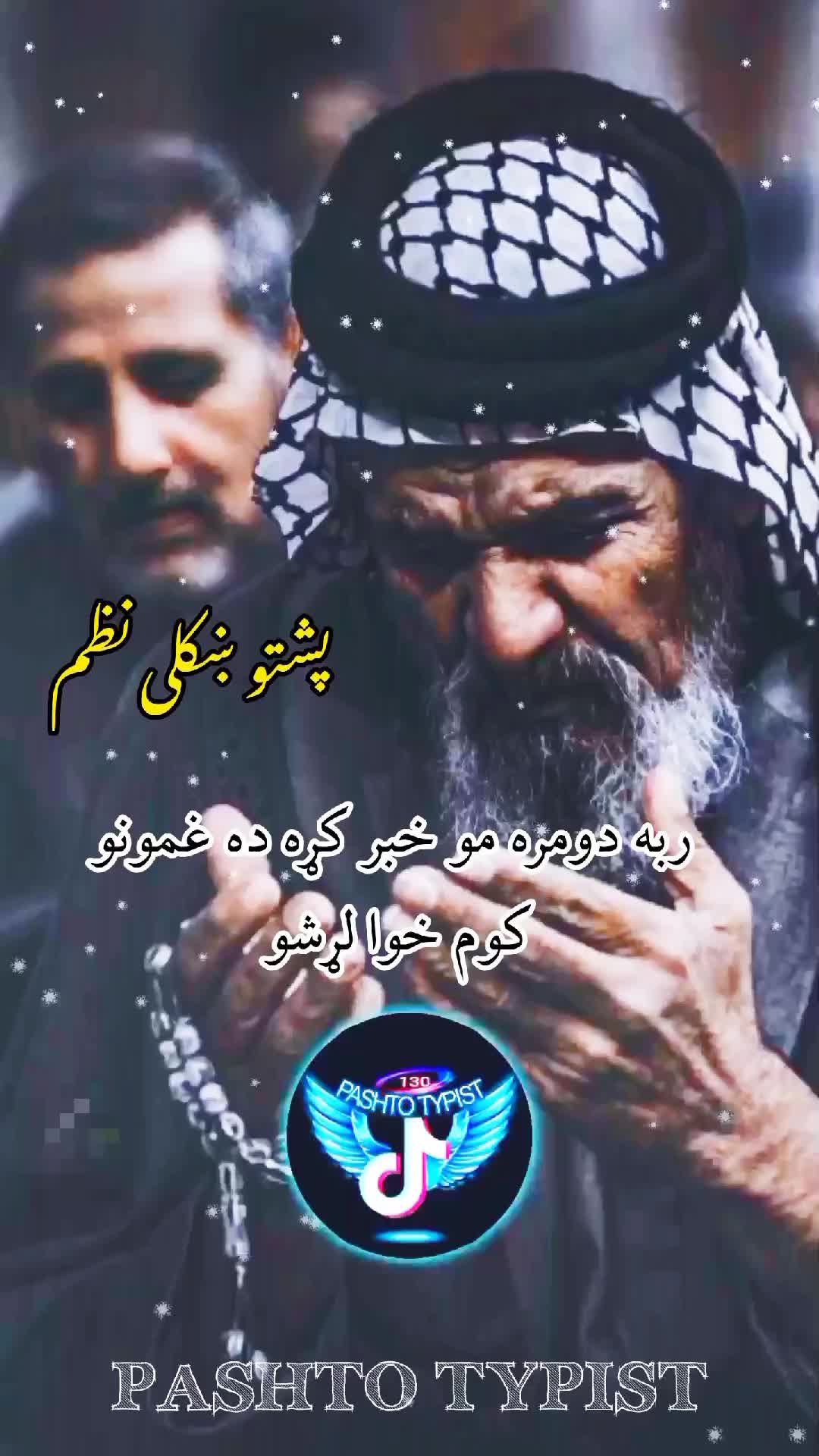 @Islamic video