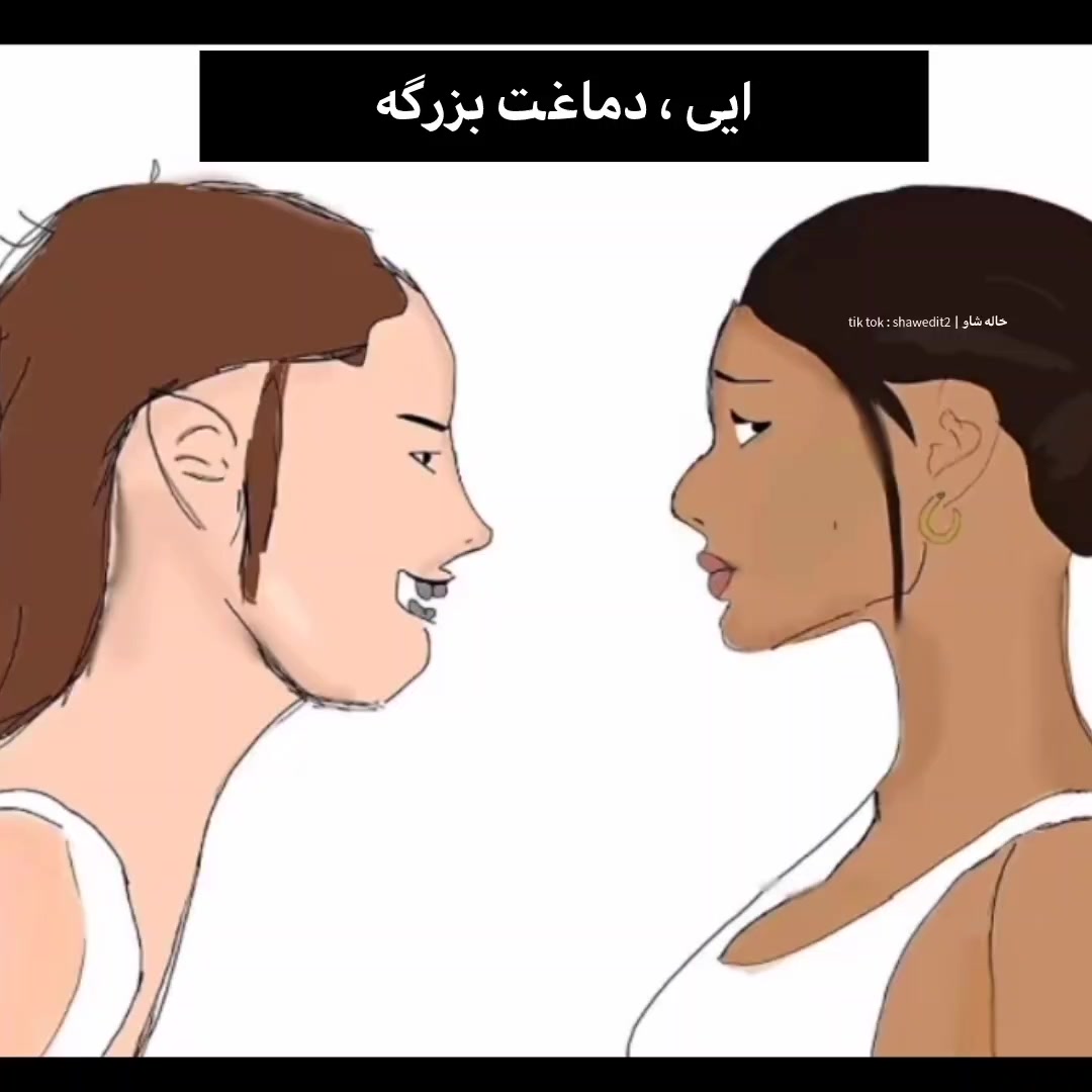 @خاله شاو | khale shaw