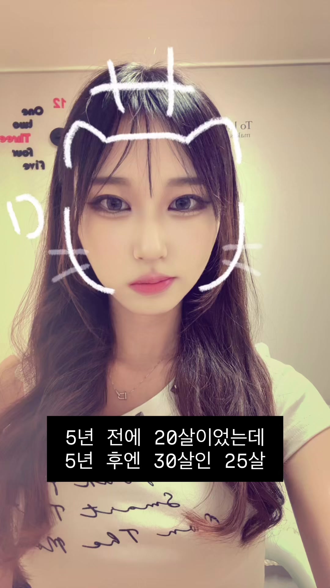 @차간지