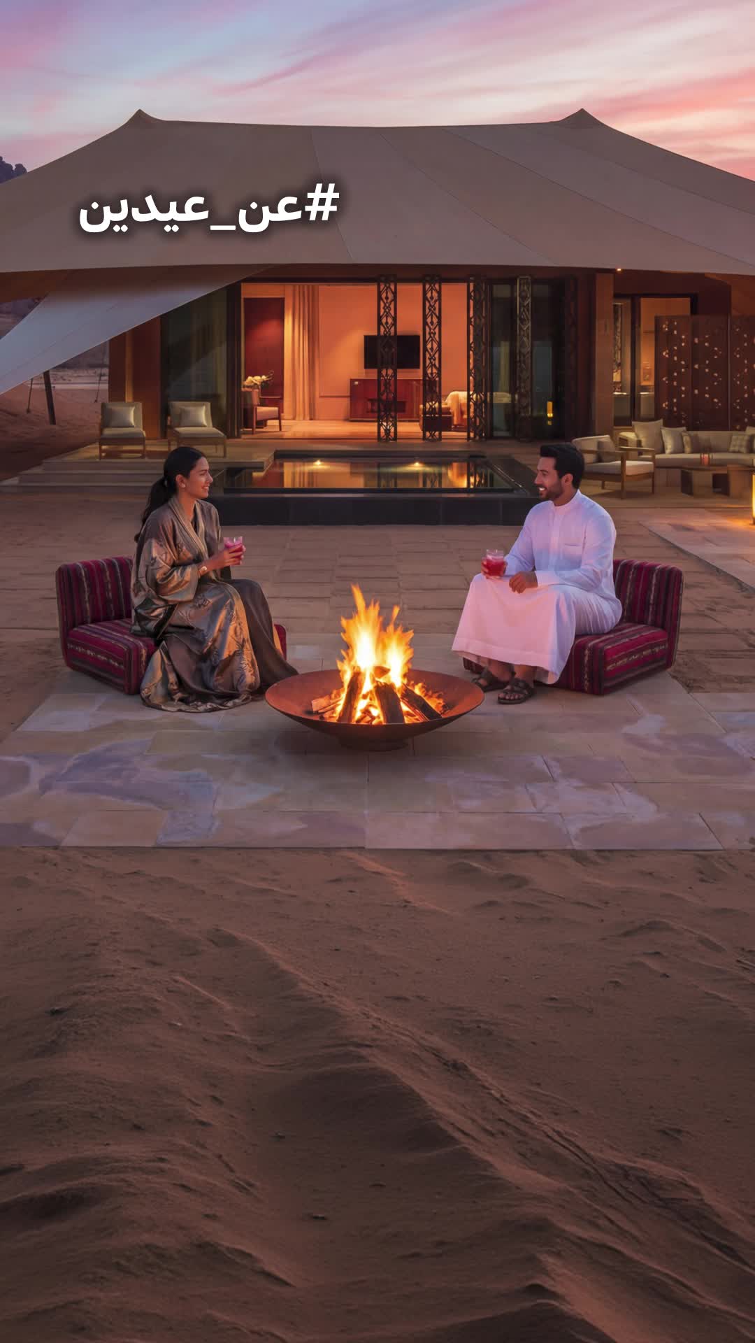 @Visit Saudi