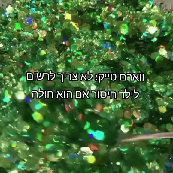 @צ'יקו miku קוראסון