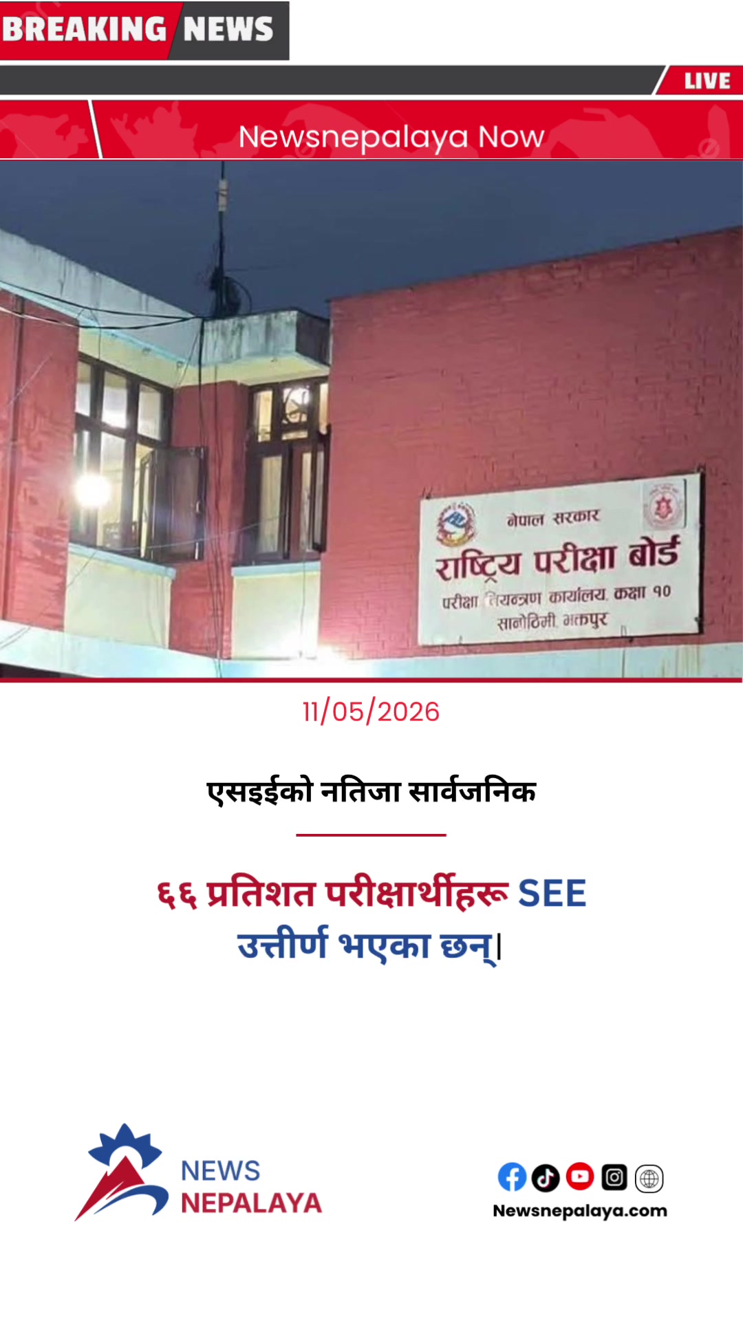 @Newsnepalaya Media Network