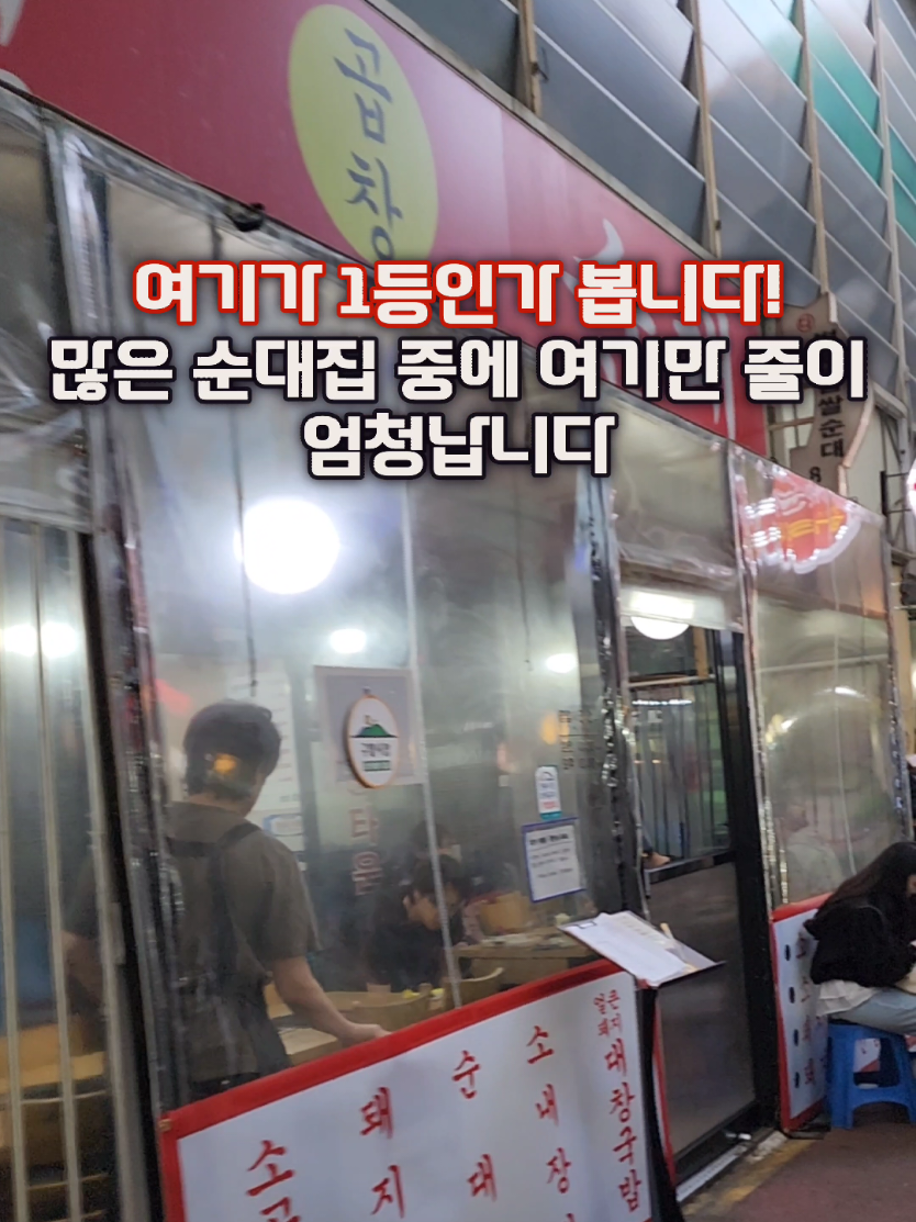 @먹장군 - 인천맛집 경기맛집 서울맛집