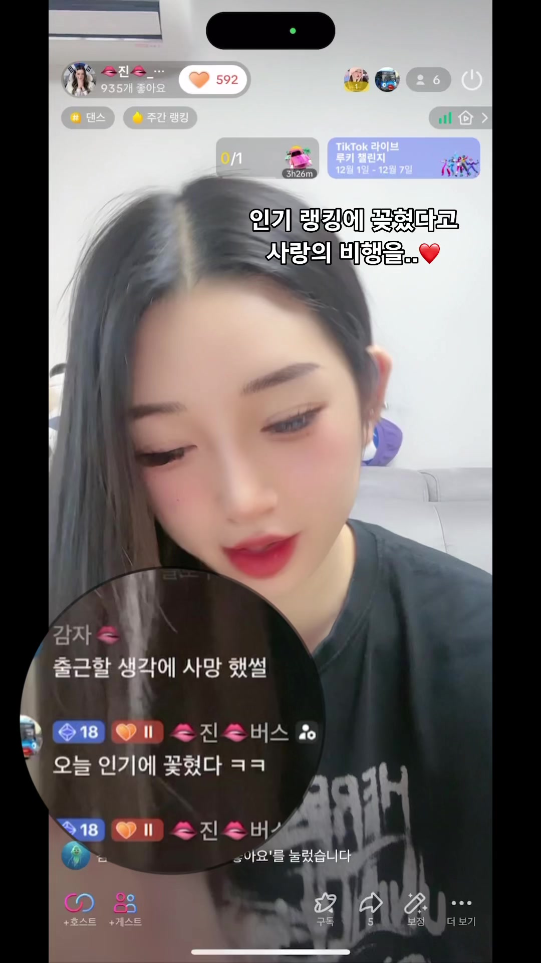 @๐ซฆ์ง์ด์๋ค๐ซฆ