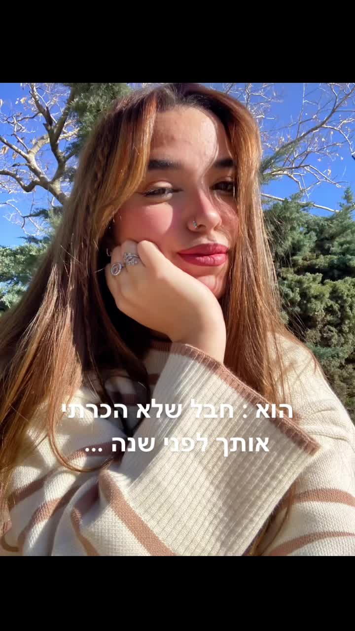 @חושן