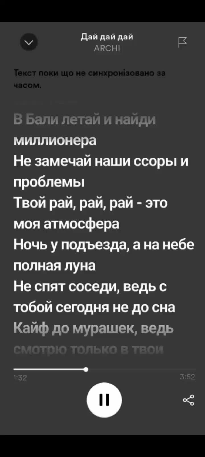 @0spotify16