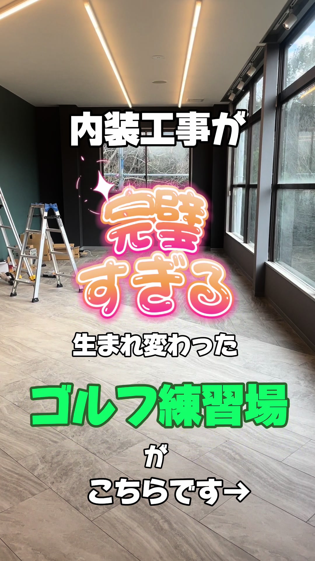 @ゴルフライフ母神