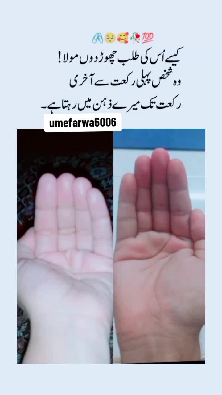 @Ume_Farwa Malik