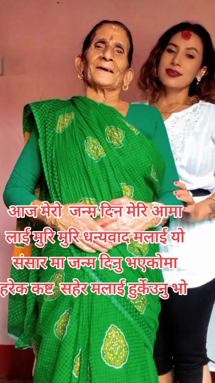 @Sanchita Pokharel Ac