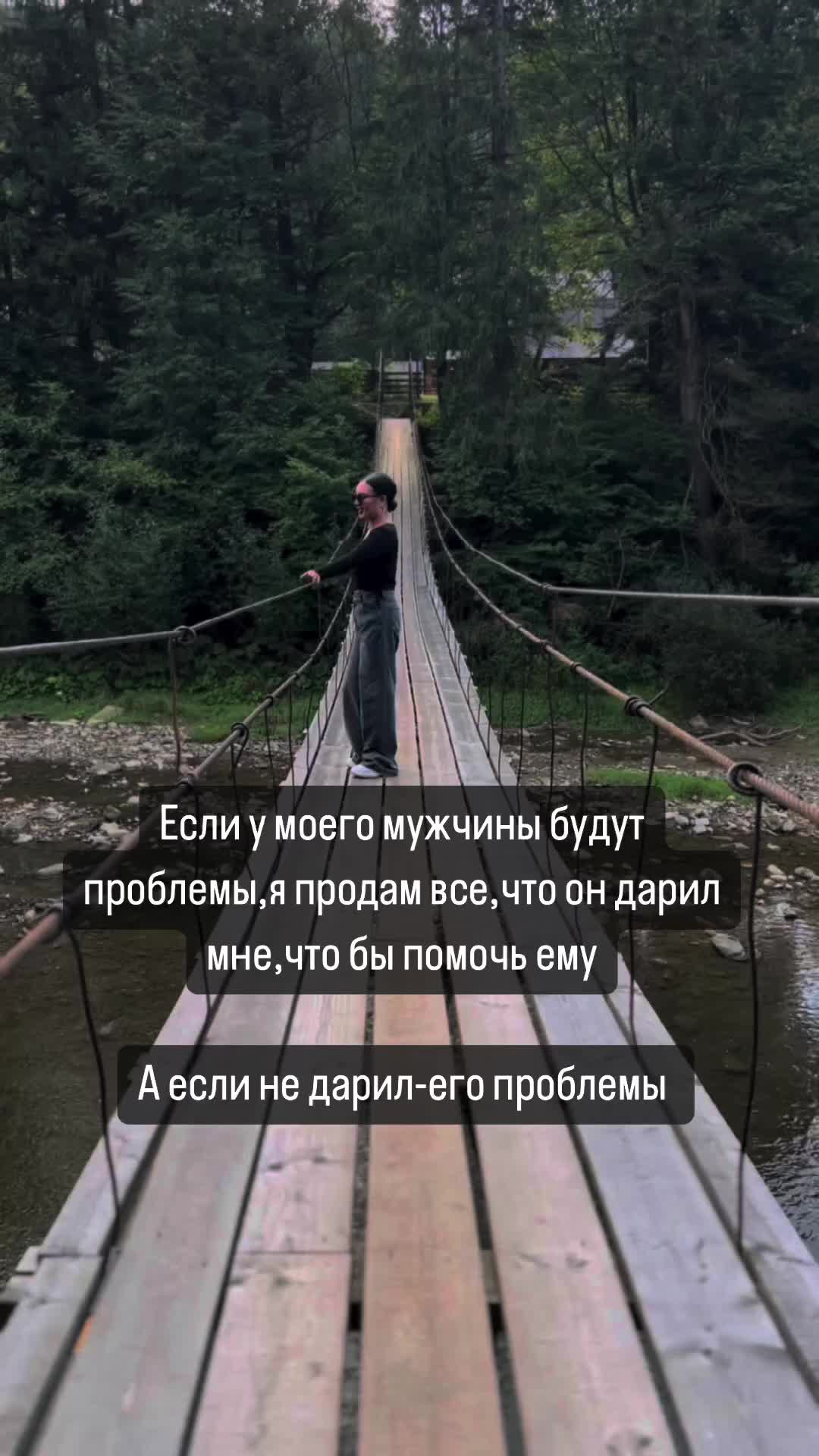 @Иванна