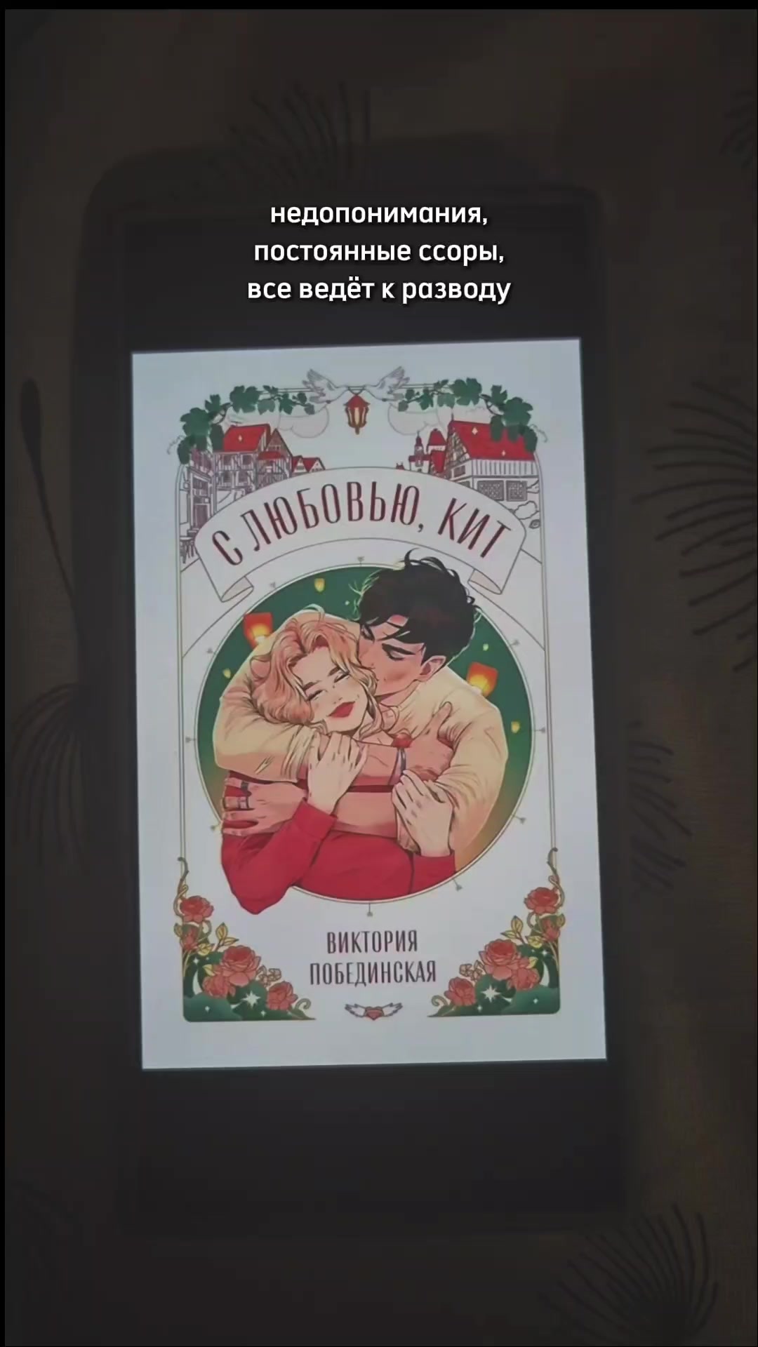@даря в книгах