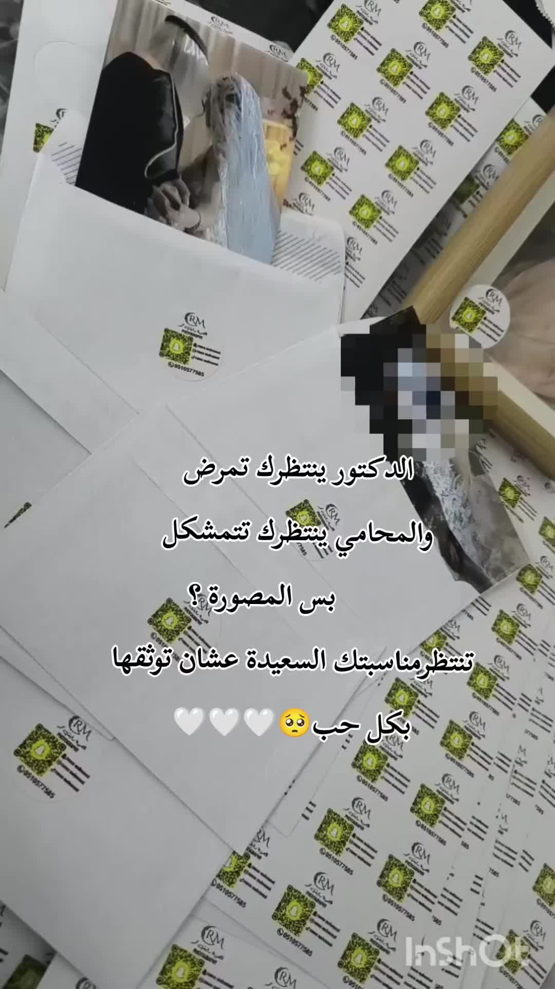 @المصورة رنابنت محمد📸📱