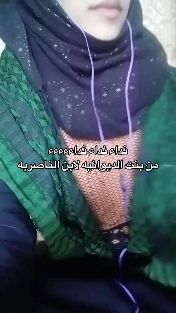 @ساجدة ميناج