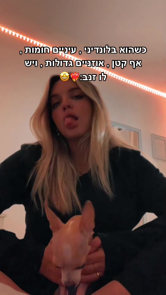 @ofri_ahituv ๐