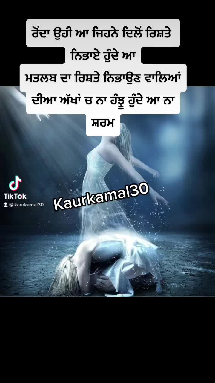 @KaUR KaMaL