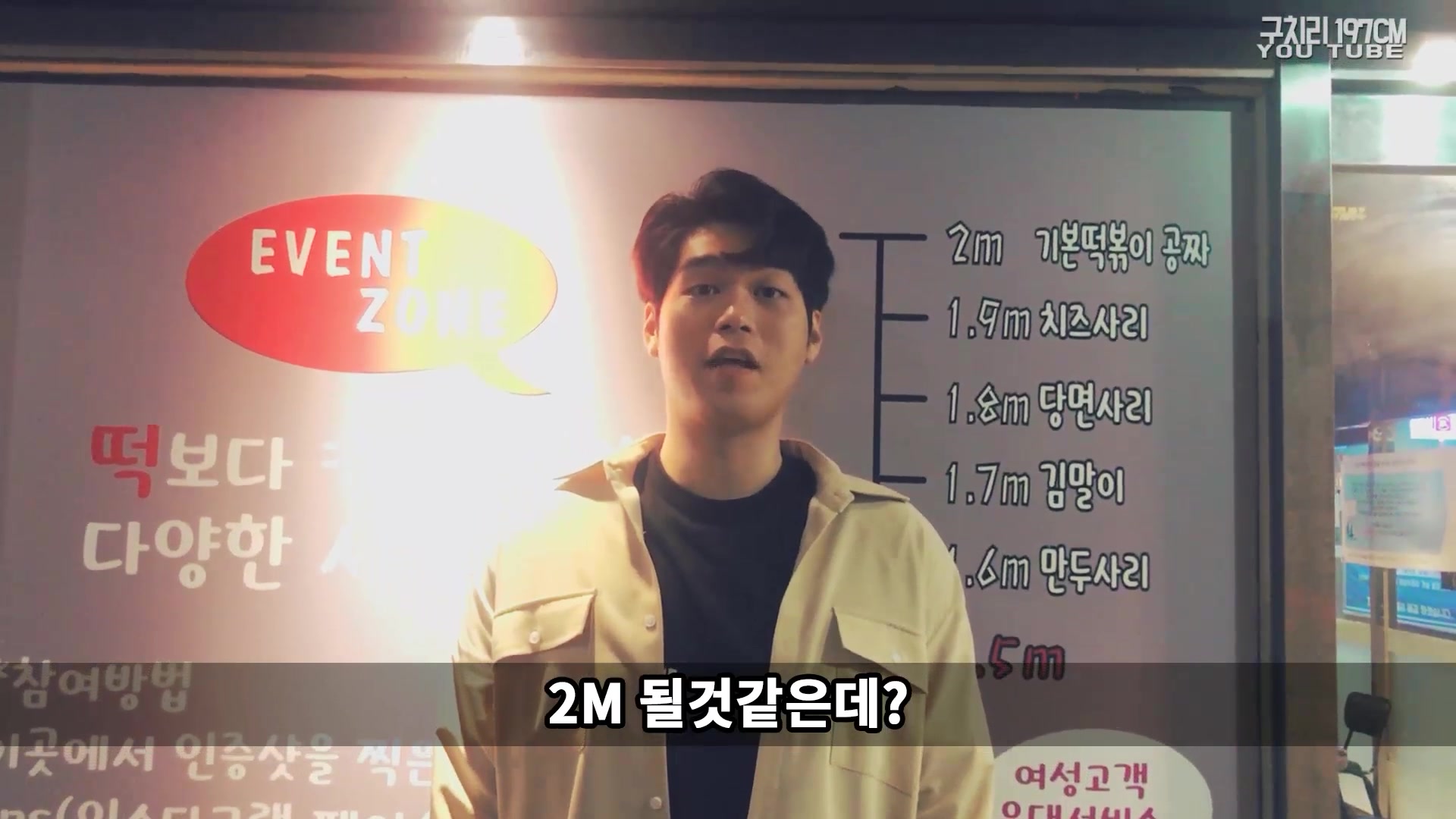 @구치리