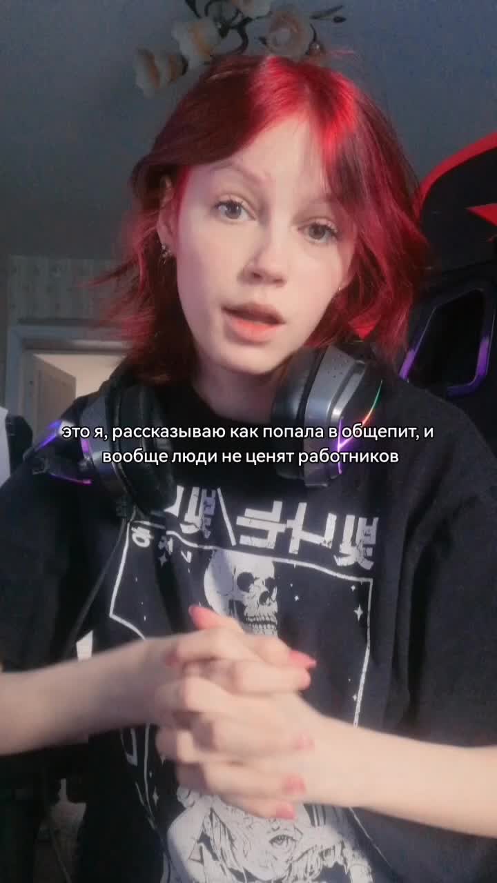 @рыжая