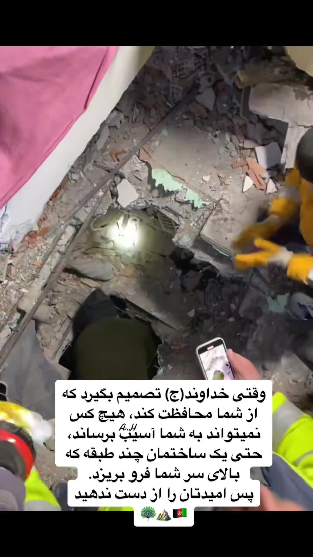 @کوهنوردعایشه
