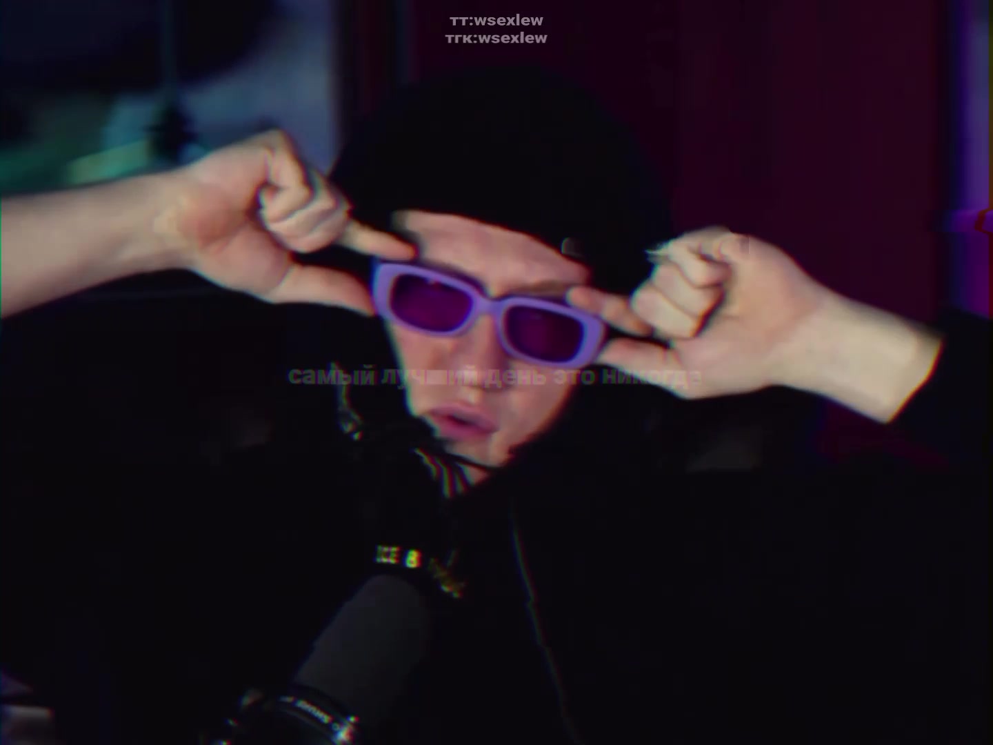 @всекслев