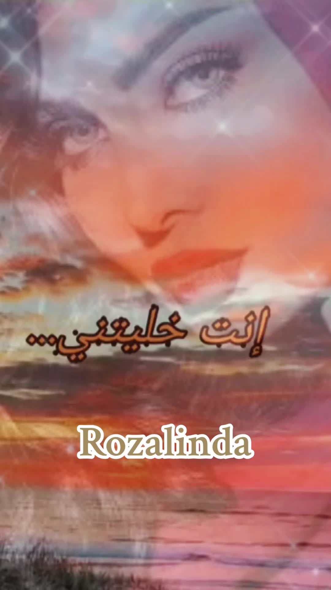@🪸 زهرة الأوركيد🪸