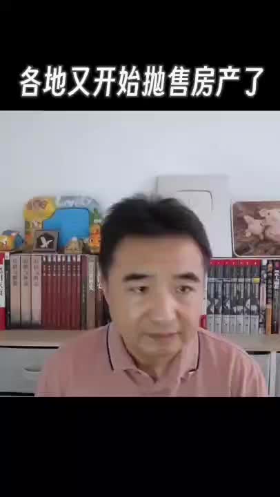@翟山鹰揭秘频道