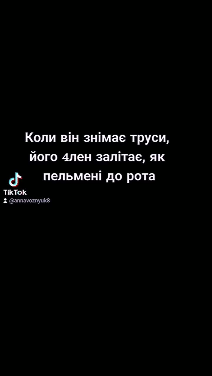 @Я-Твоя-Мамка