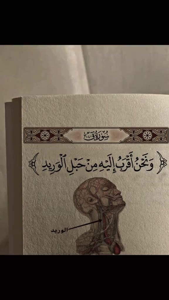 @مسلم