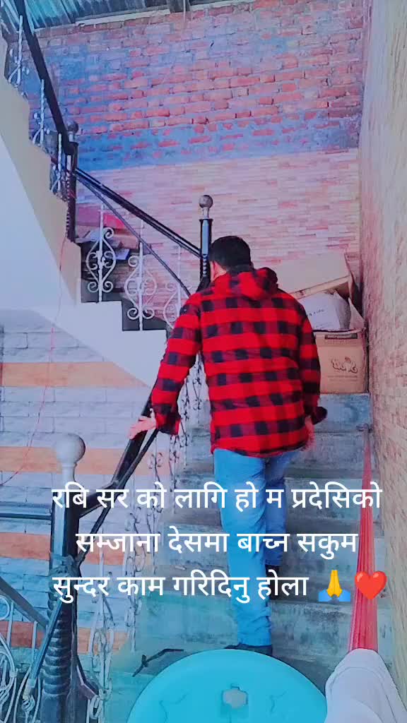 @Dinesh Dhading