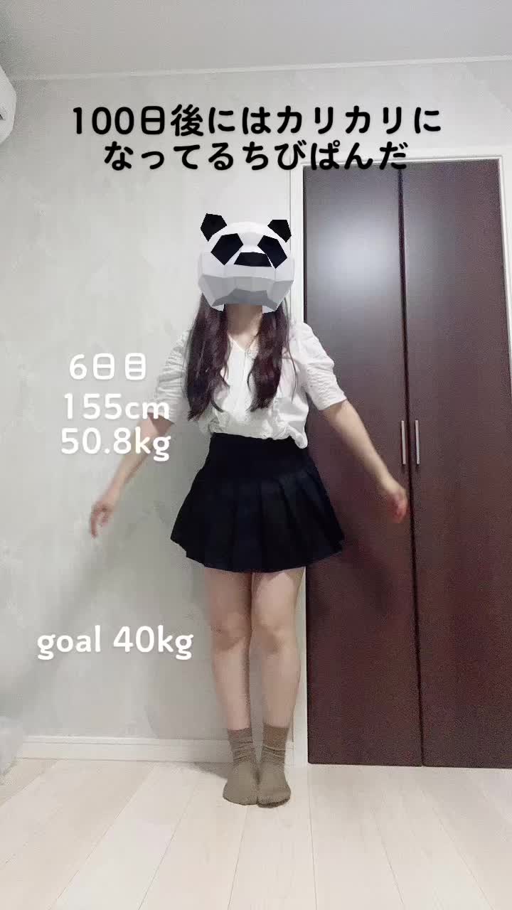 @ちびぱんだ