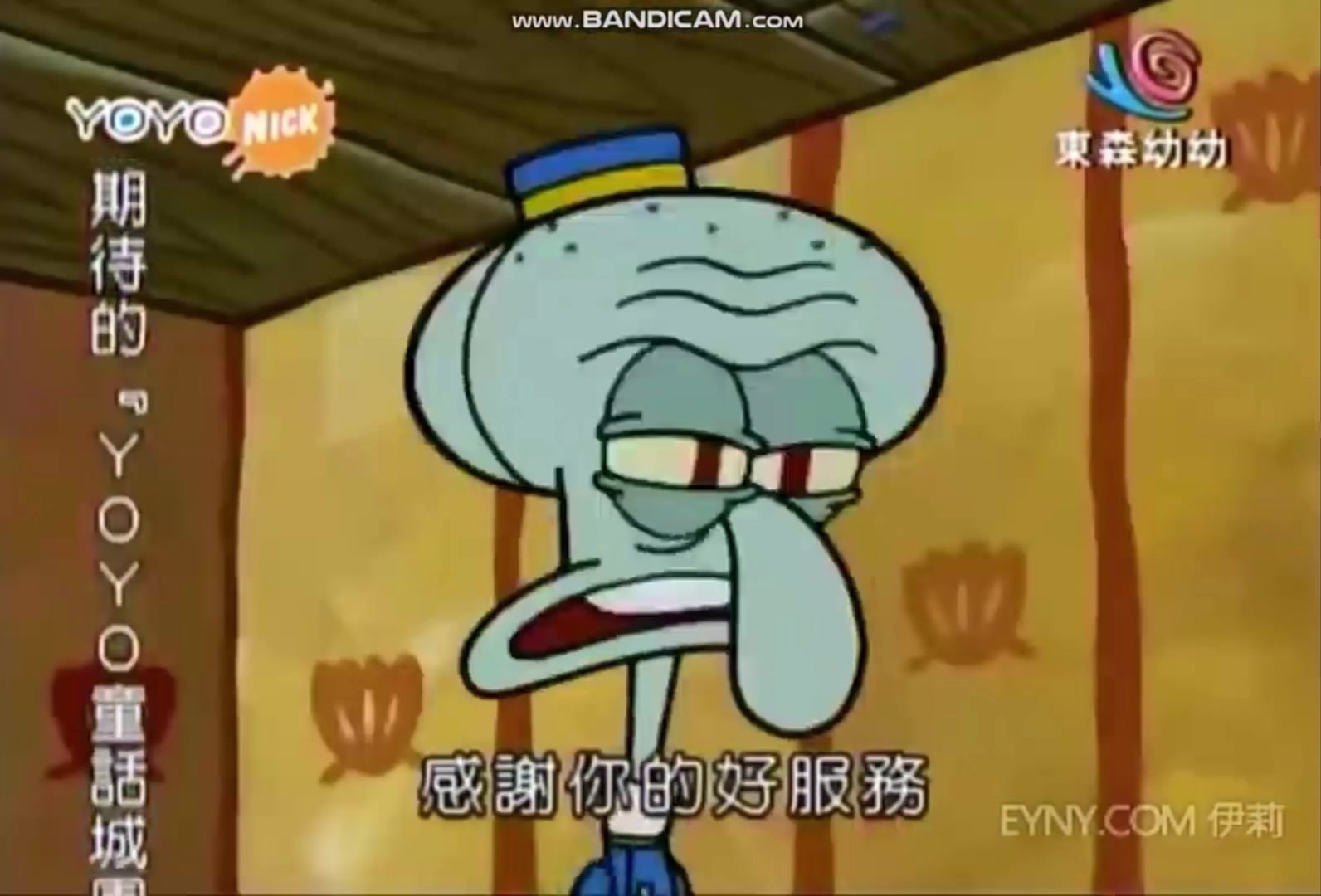 @Mm