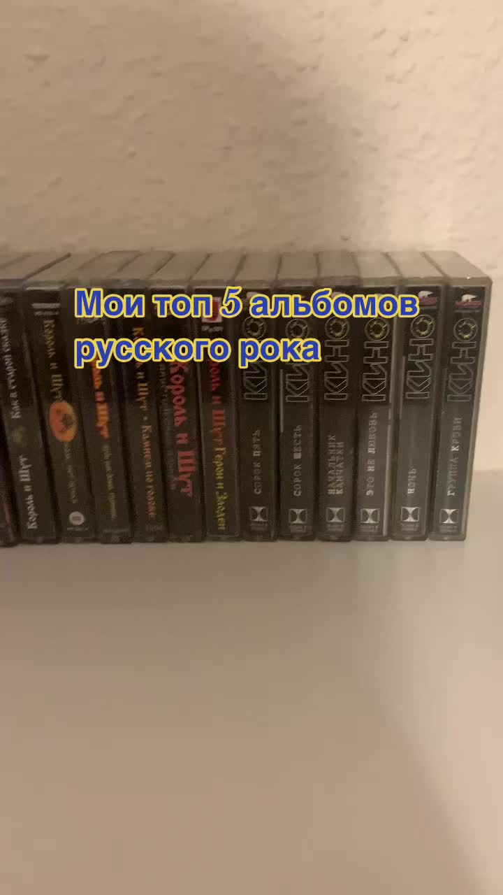 @Tapes for soul
