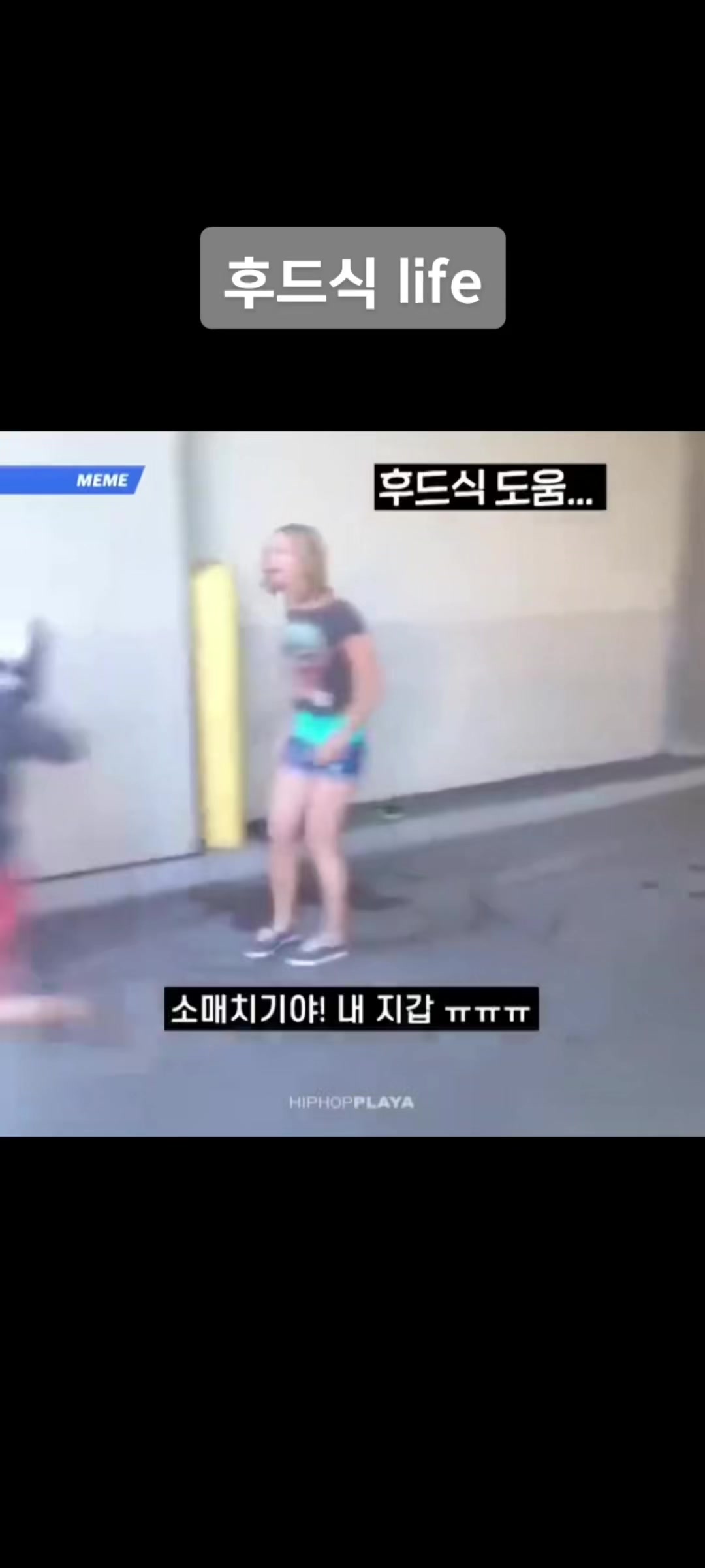 @그러지말고 일단 들어와바