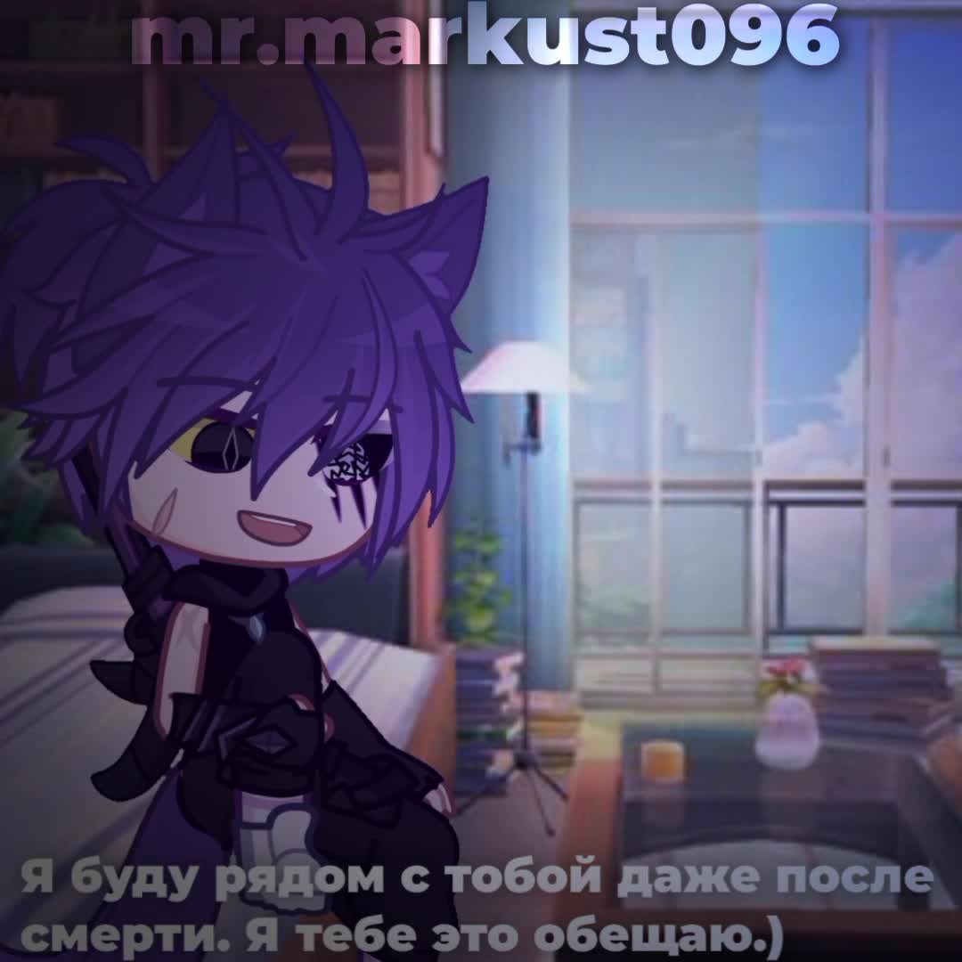 @✶ˎˊ˗𝑴𝒓.𝑴𝒂𝒓𝑲𝒖𝒔𝒕👾