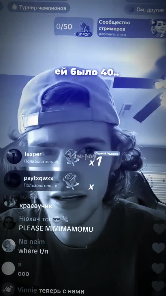 @Жена Пэйтона🫂❤