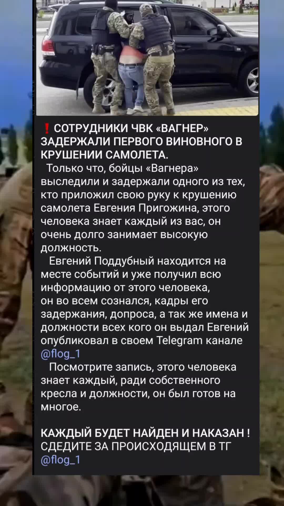 @военка