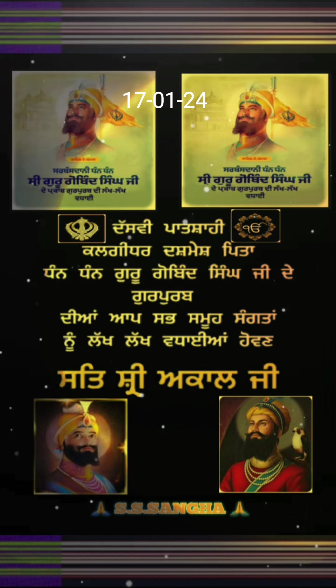 @s.s.sangha