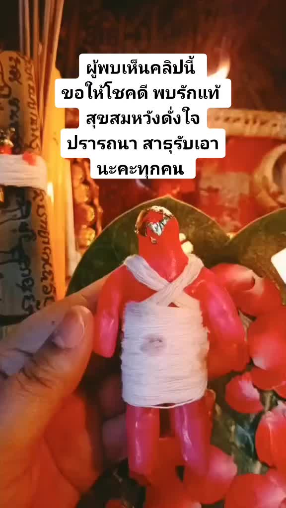 @อาจารย์น้ำฝน ๙๕๖