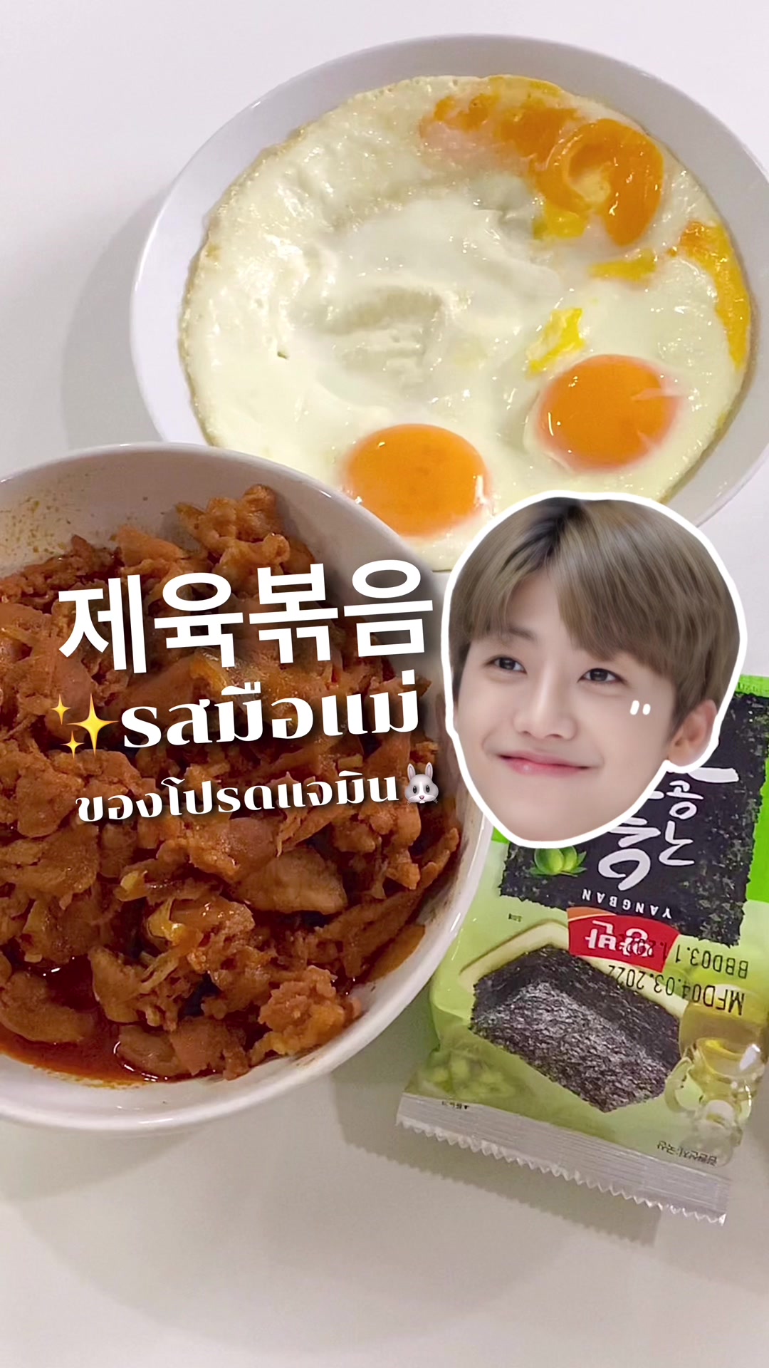 @แองกี้จิง🥕