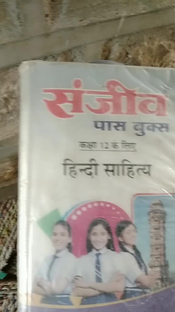 @Krishna Choudhary