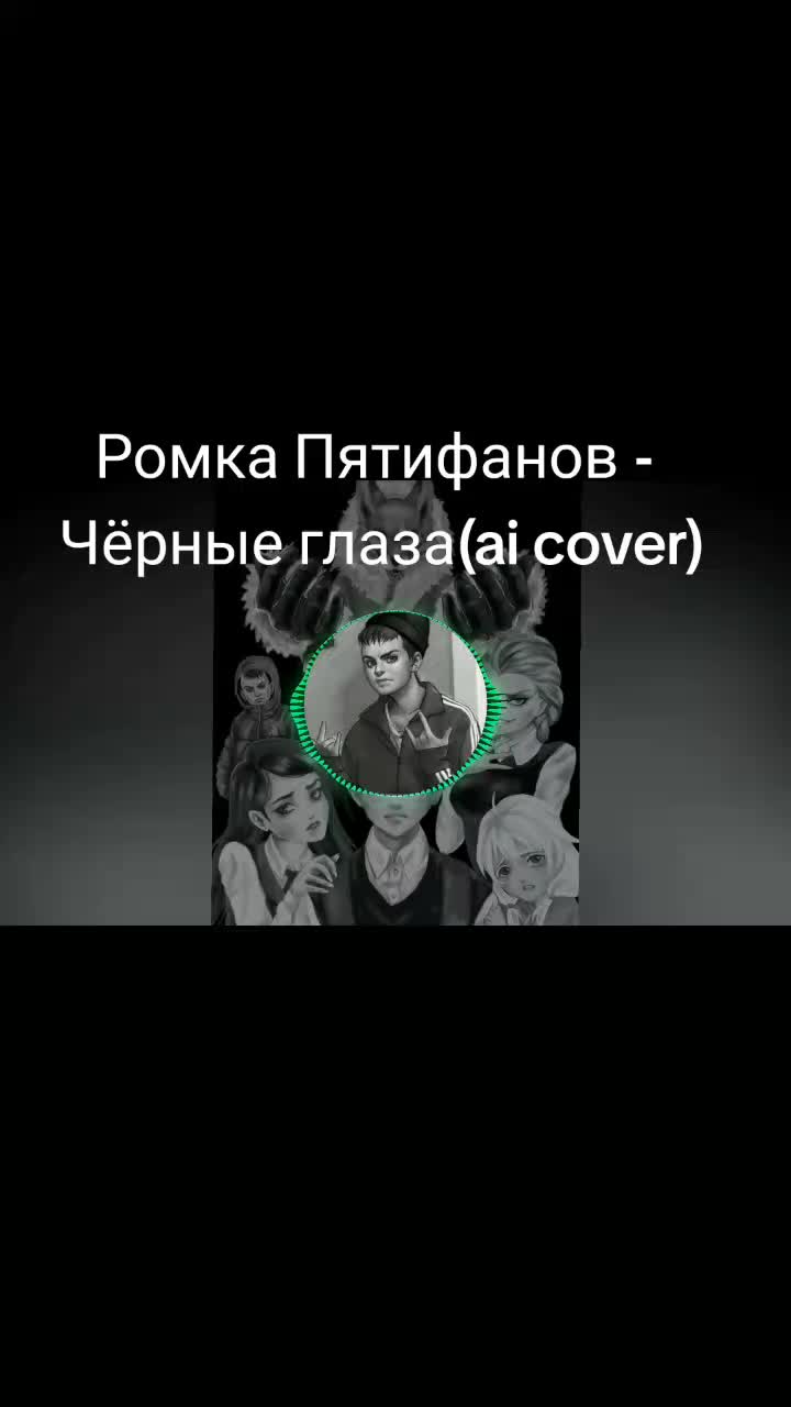 @Тошик)