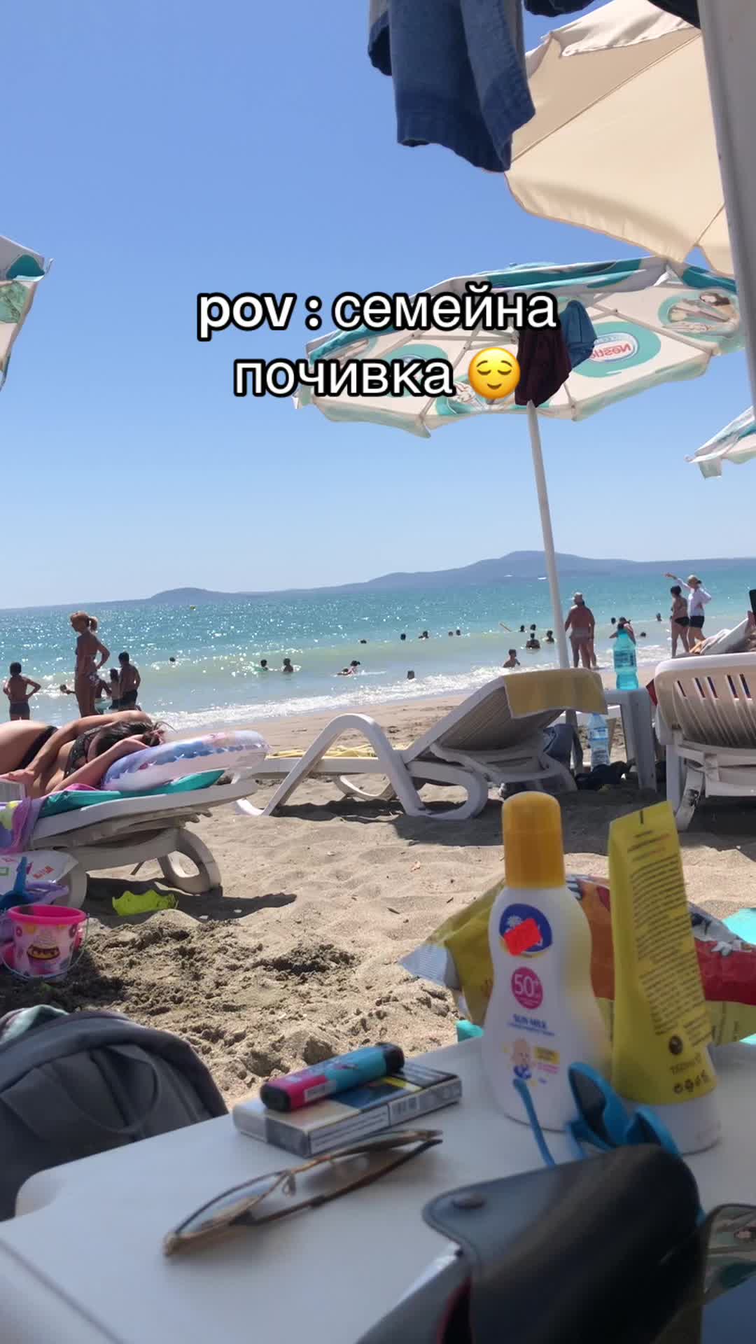@Tania Dimitrova