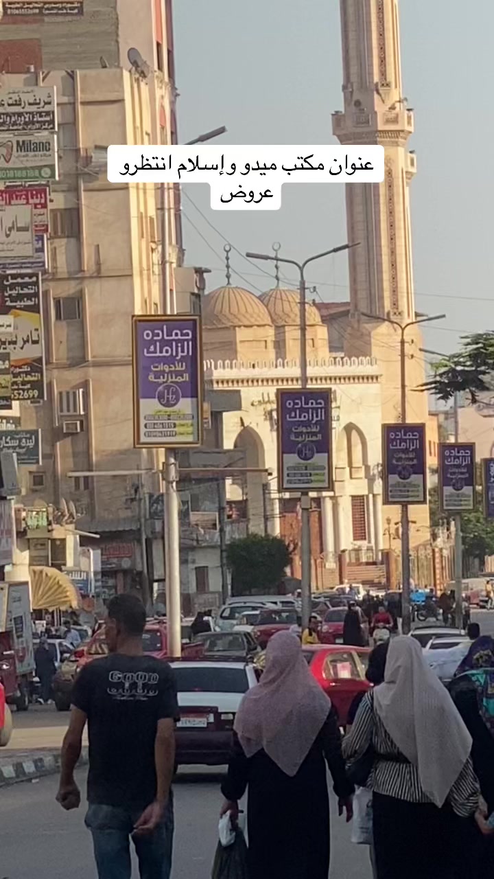 @midogamal961