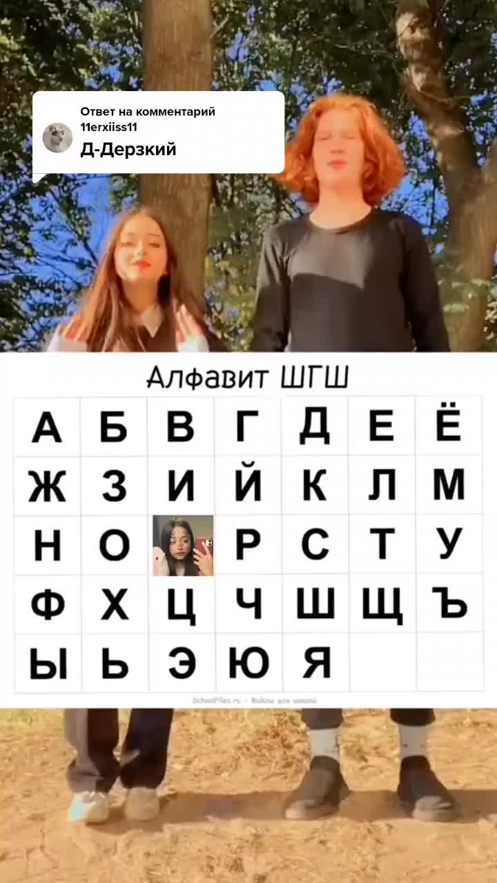 @Фортинайт или бабаджи