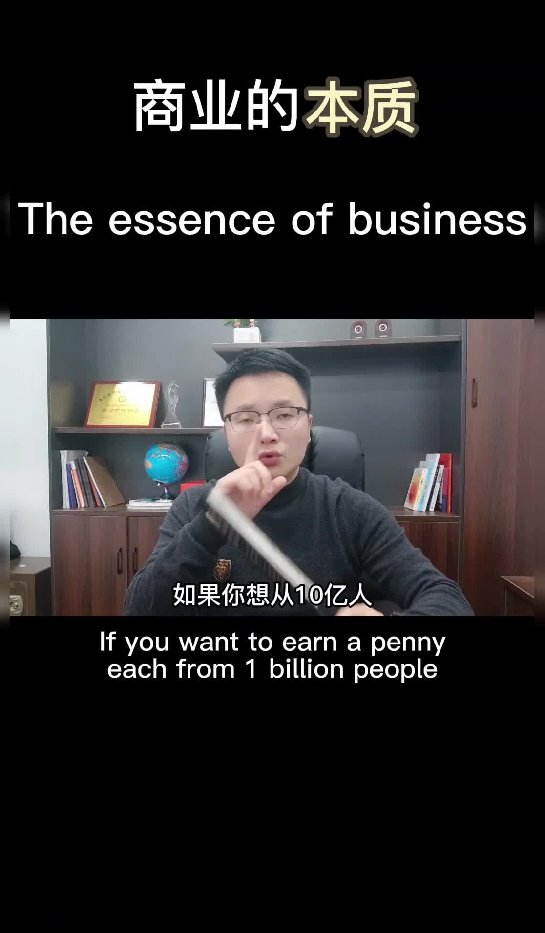 @祝焱谈创业