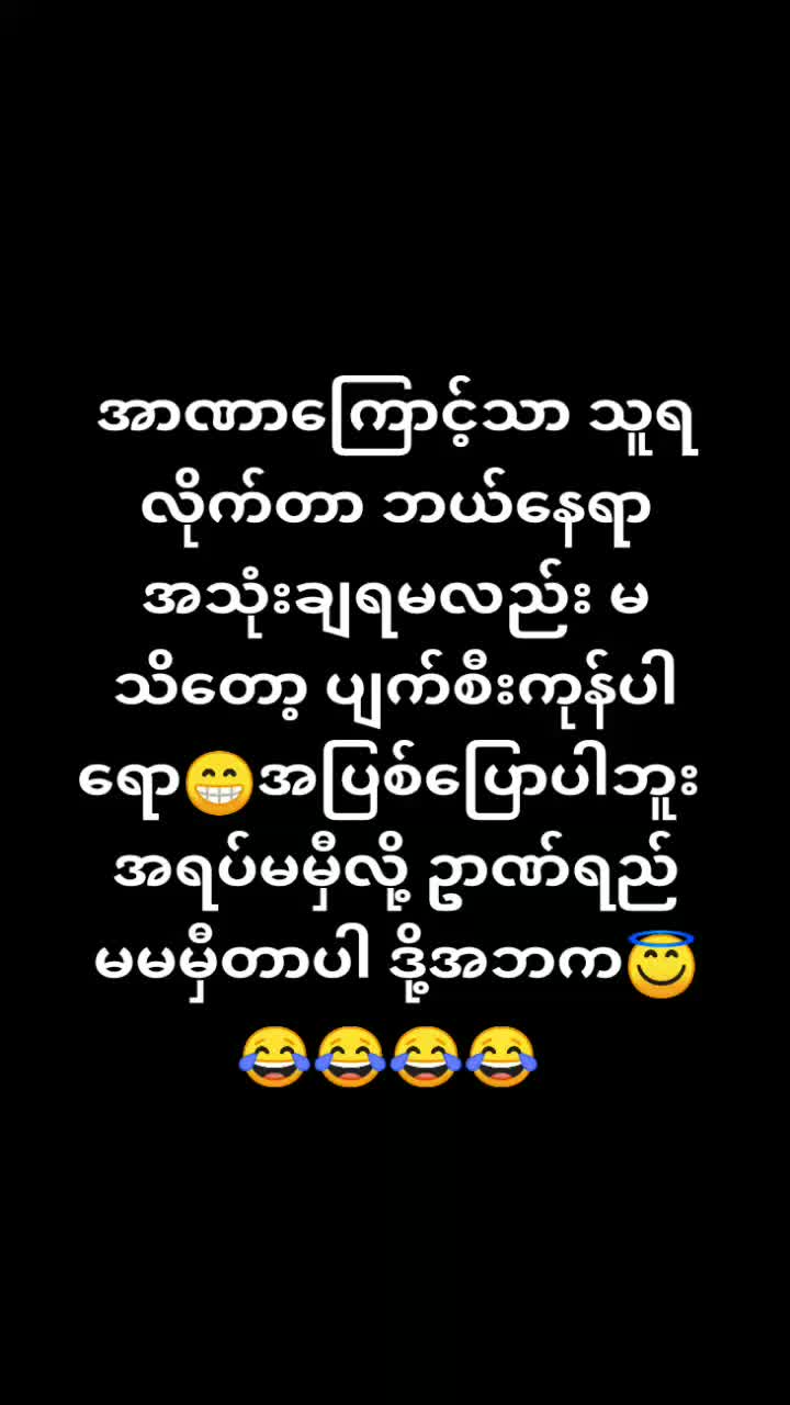 @စိန်ပန်းနီနီ