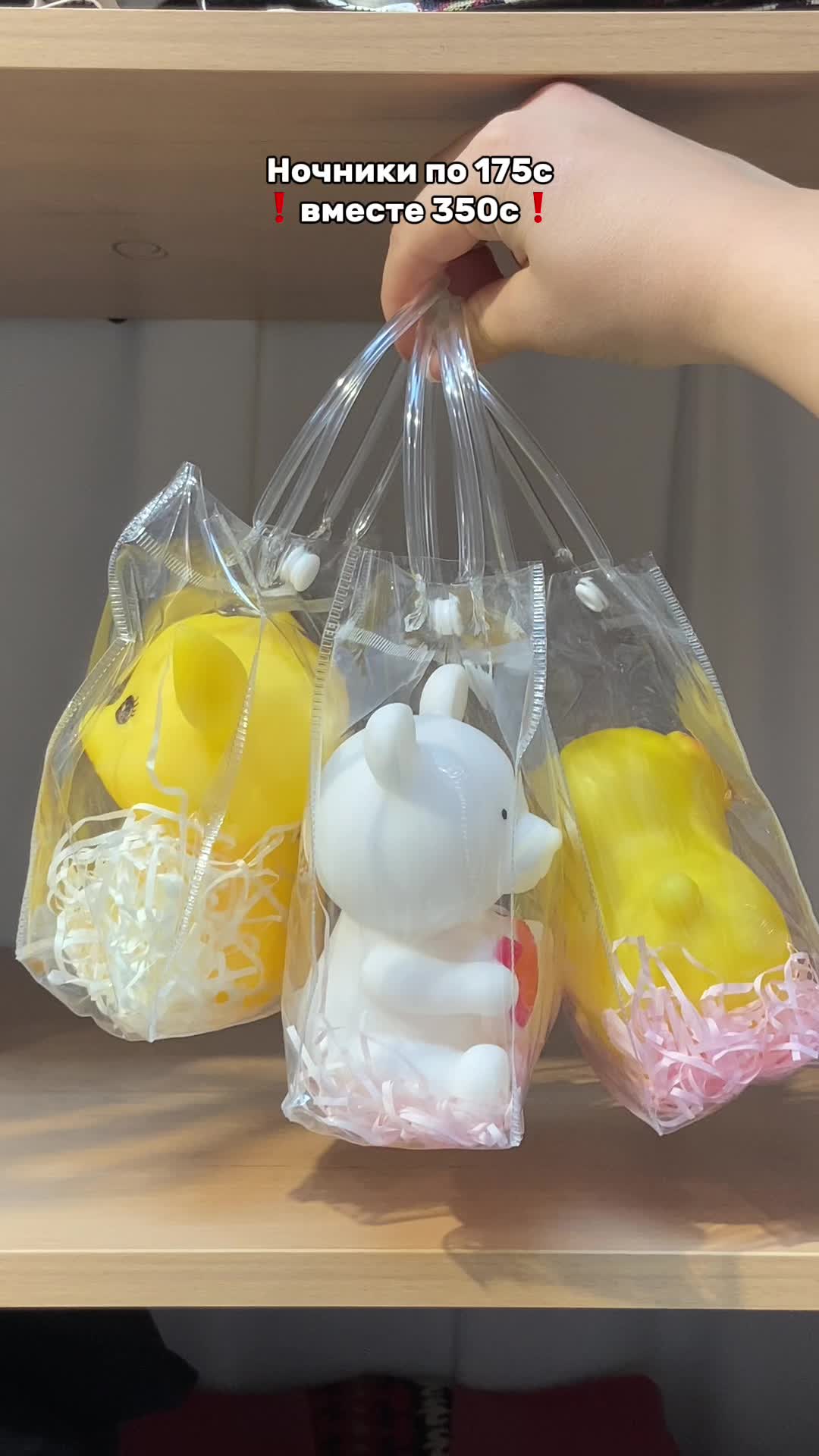 @na.lune.store