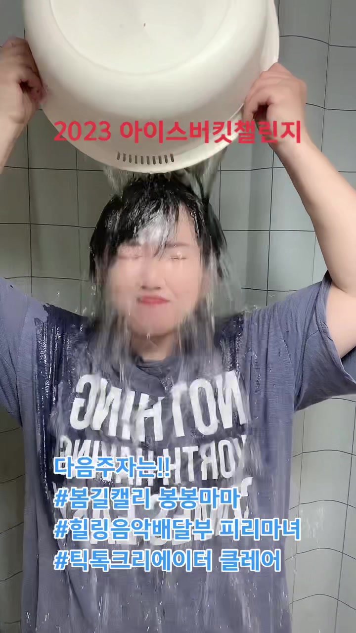 @단디